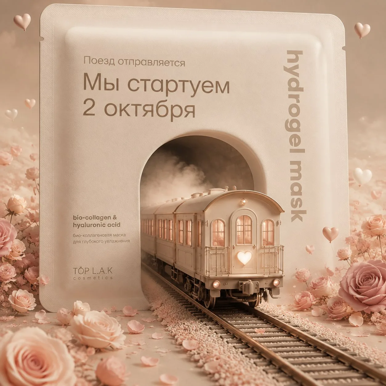 Марафон — это возможность найти своих новых партнёров: рекрутинг с пользой, заботой о к...