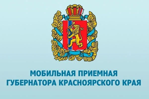 Прием граждан