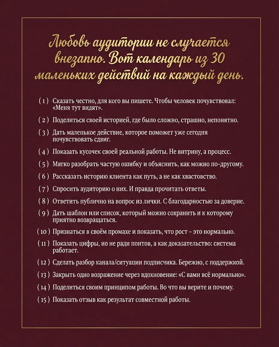 Медиа публикации