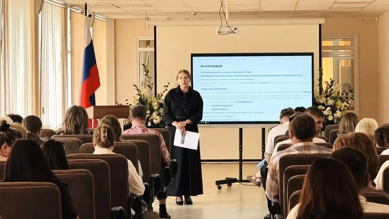 Безопасность в приоритете: в гимназии №1 обсудили профилактику экстремизма и терроризма