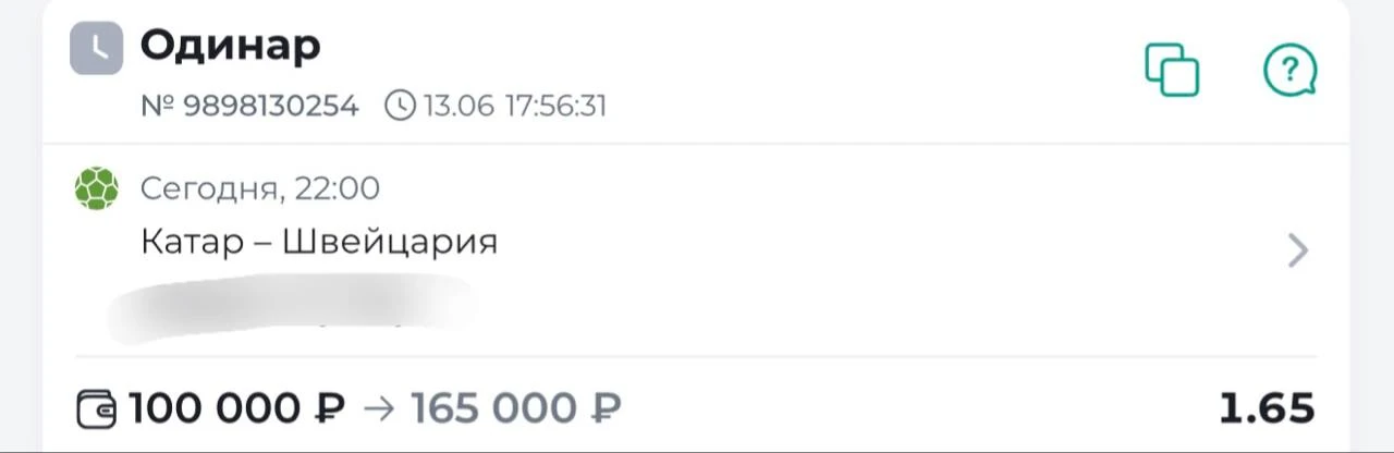 Мощный бесплатный одинар на сегодня! 🔥