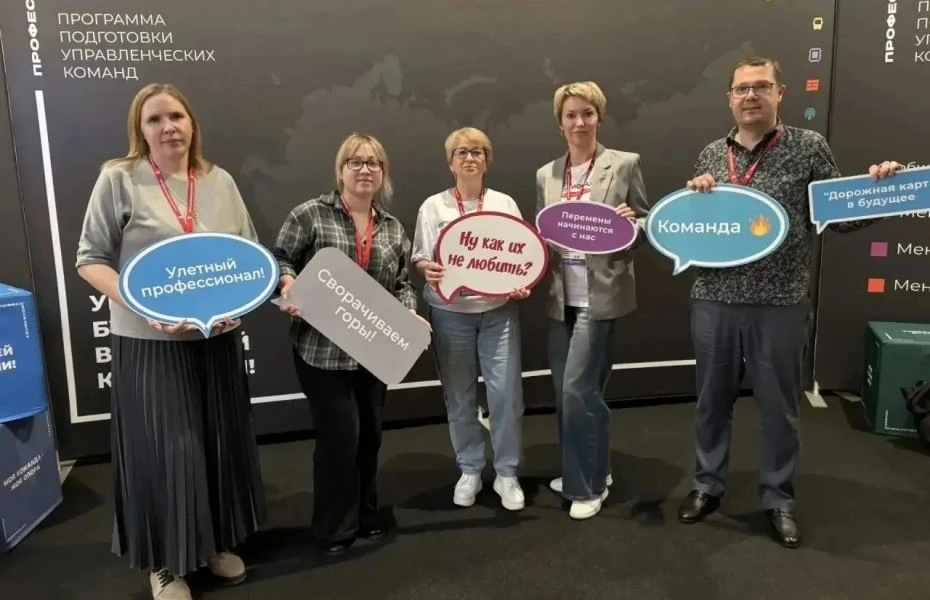 👩‍🏫📚 Команда Смоленского педколледжа прошла финальный этап программы «Профессионалит...