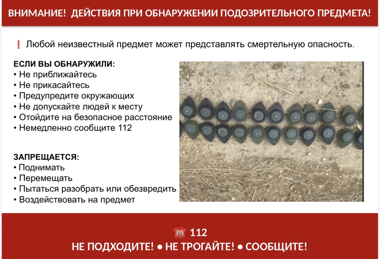#ОбразованиеГуково