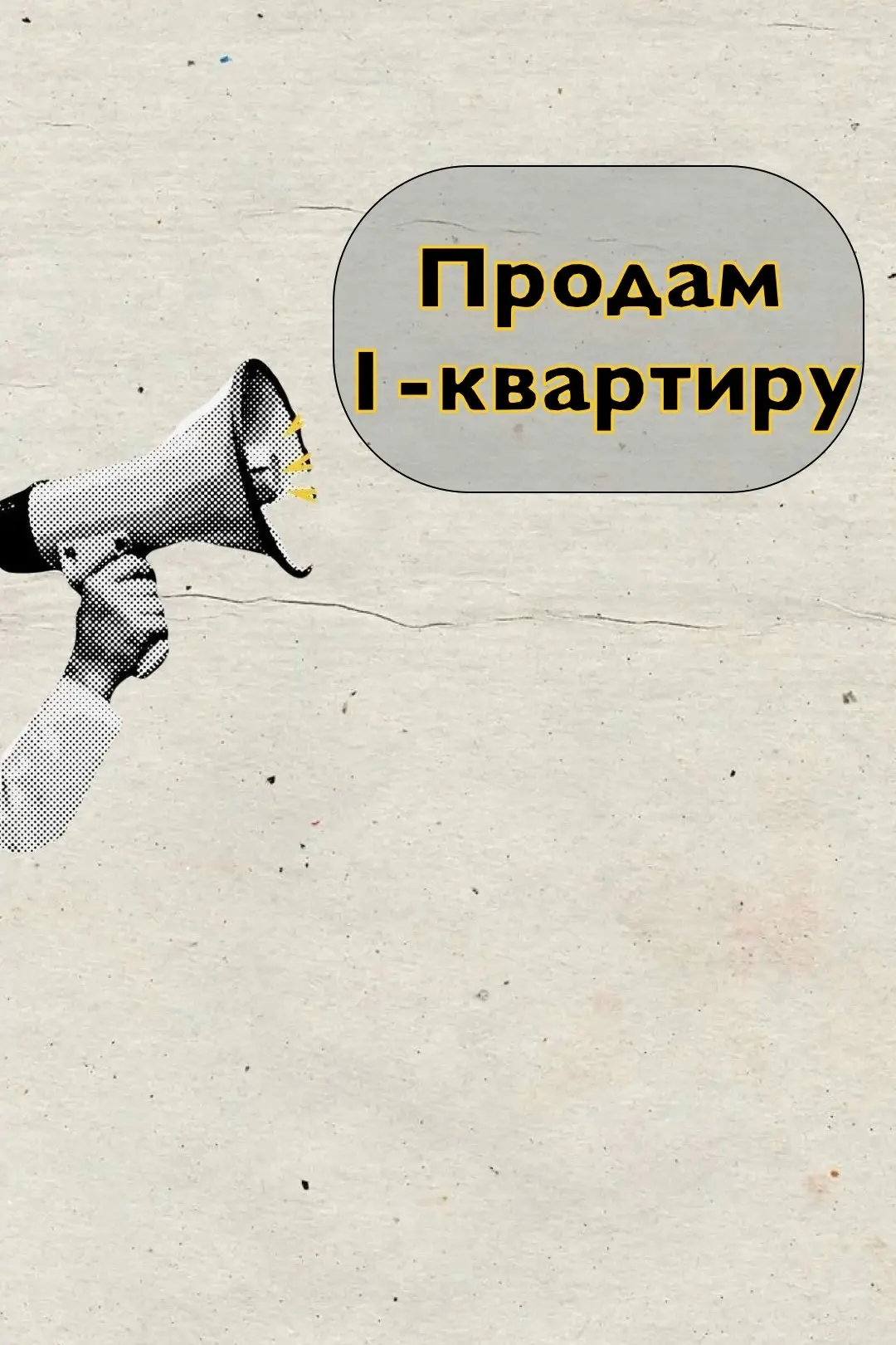 ❗️Продам 1-квартиру в п. Межозерный