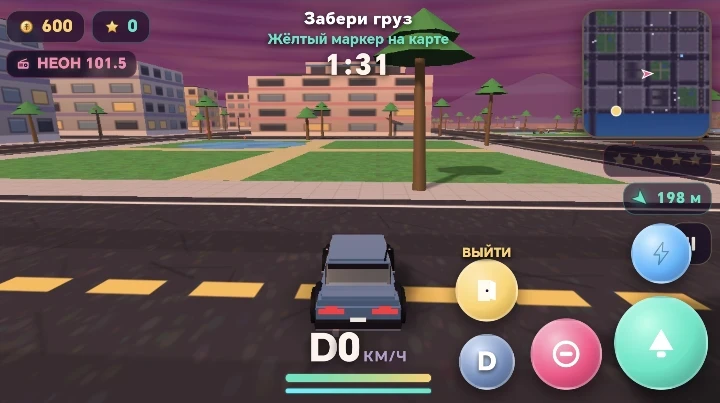 🏢 Пальма-сити 🤠