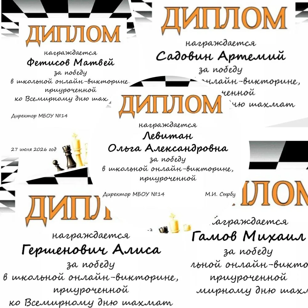 Медиа публикации