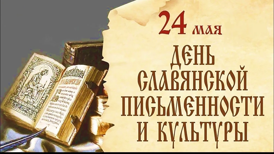 ✨ВАЖНАЯ ДАТА ✨