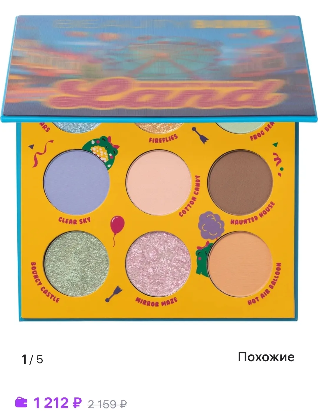 Beauty Bomb Land появляется на дикоягодном.