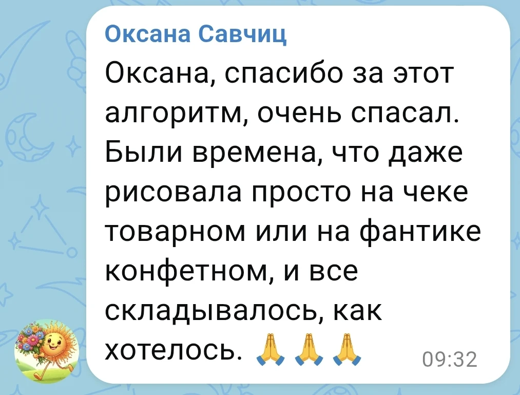 Спасибо, что делитесь 🤗