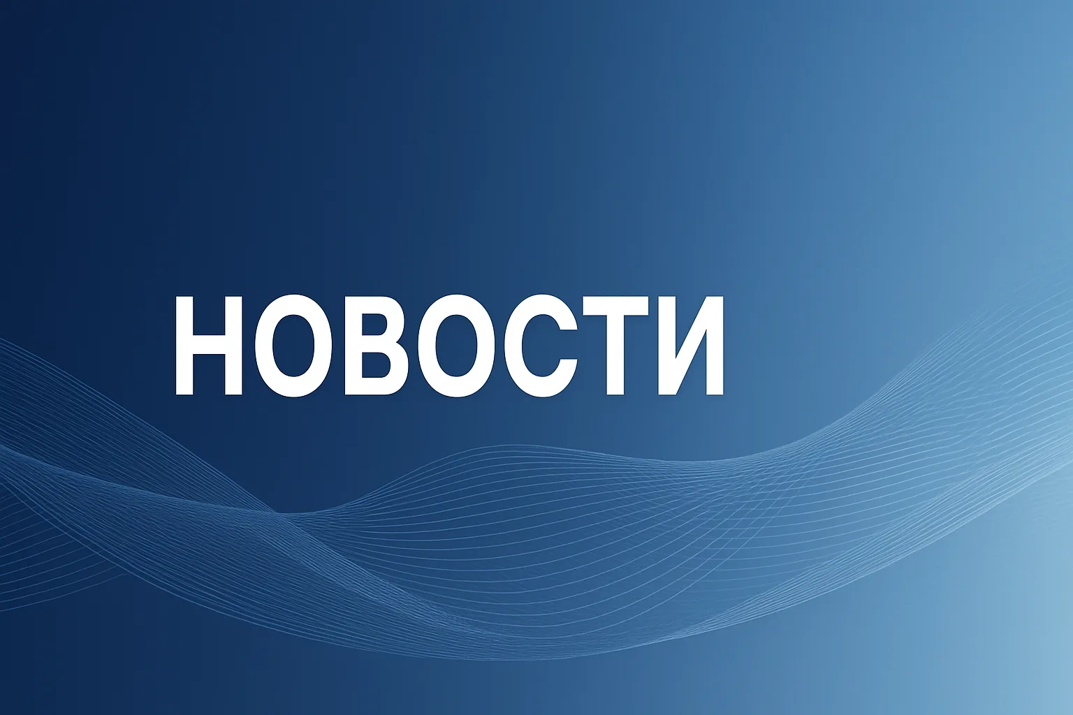 📢 Меньше бумаг - больше времени на обучающихся!