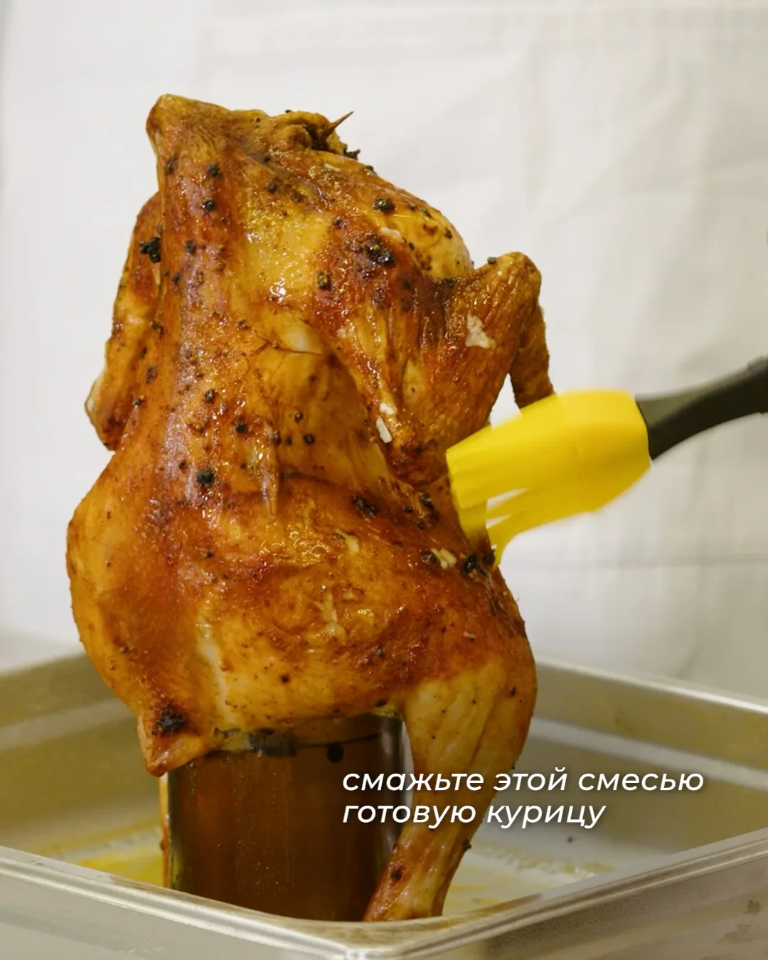 Необычный способ запечь курицу 🍗  Мясо получается очень сочным внутри, а сверху — аппетитная румяная