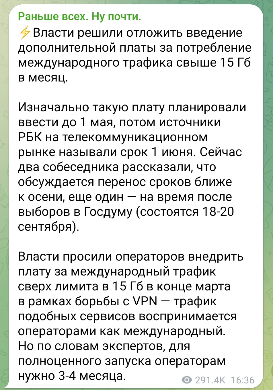Галя! У нас отмена!