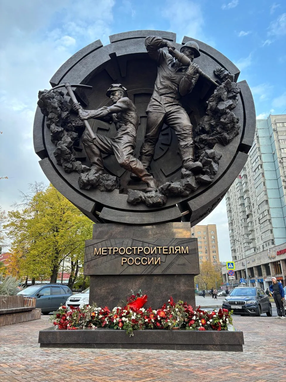 2 октября в 🇷🇺 отмечается «День метростроителя»