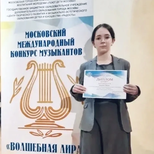РЕЗУЛЬТАТЫ КОНКУРСА «ВОЛШЕБНАЯ ЛИРА»  🎹 Наши талантливые воспитанники музыкально‑театральной студии 