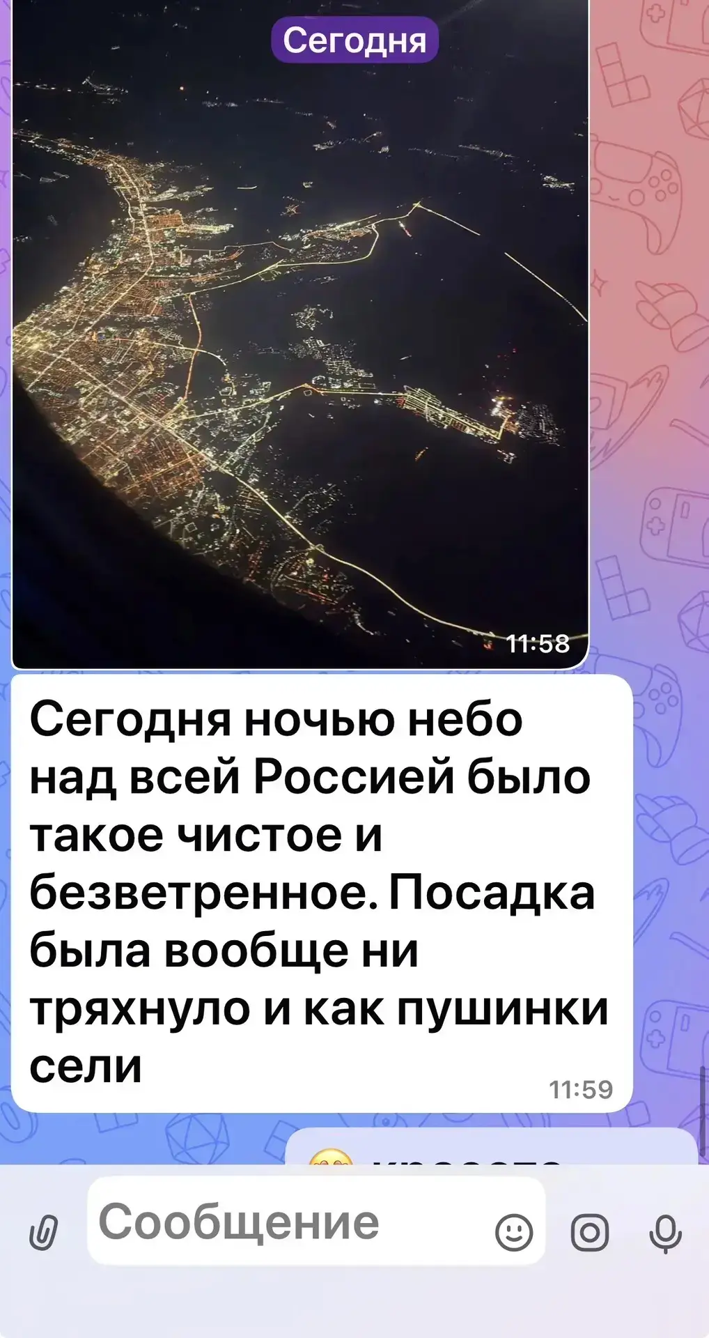 Ещё одни наши клиенты вернулись сегодня с долгожданного отпуска ❤️