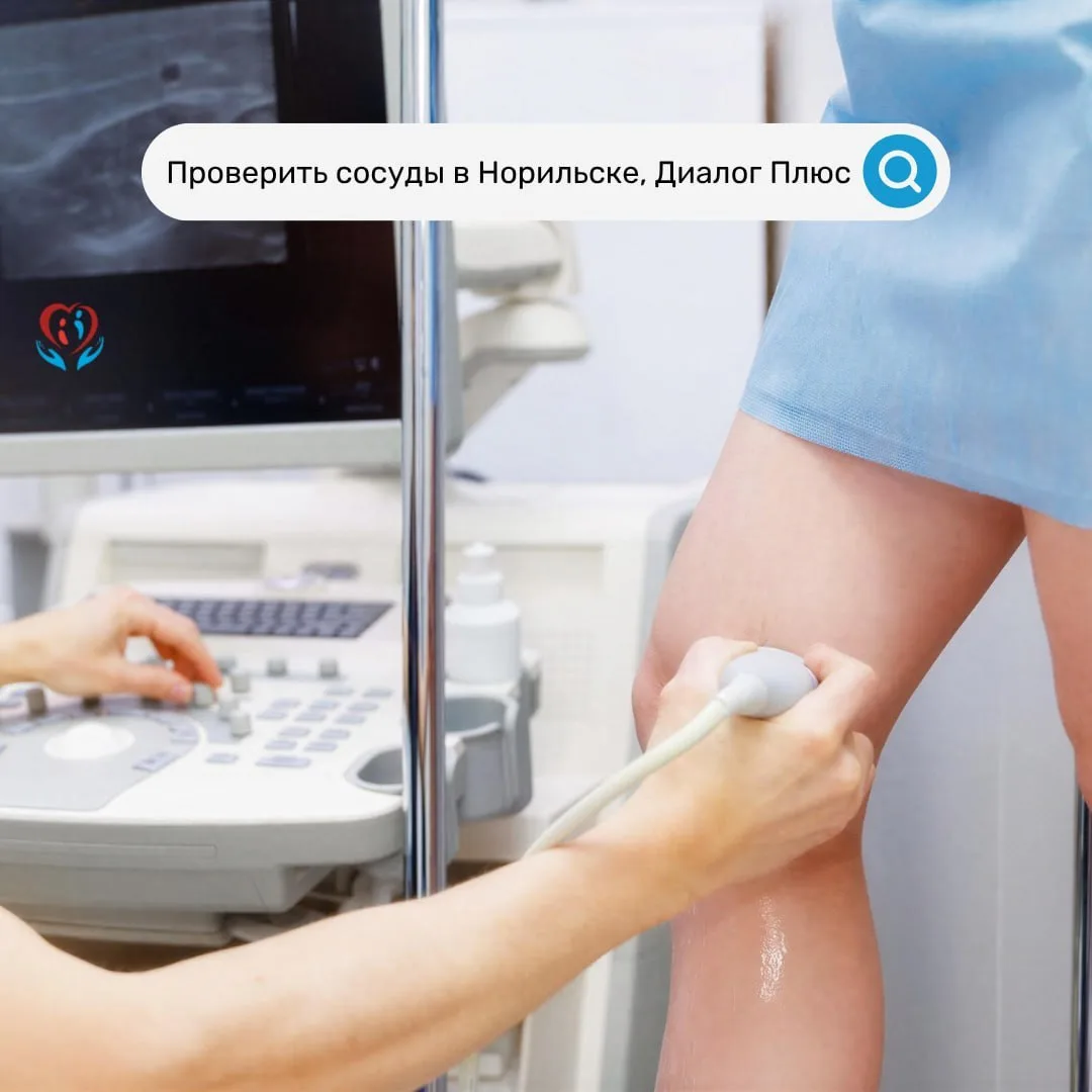 🦵 Тяжесть в ногах, отёки, сосудистые звёздочки — не игнорируйте эти сигналы

Усталость в ногах к ве
