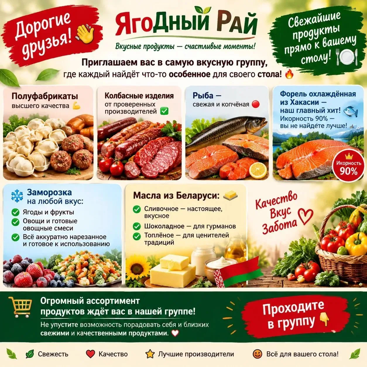 Дорогие друзья!👋