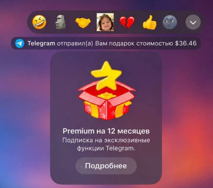 кому еще премку???)))