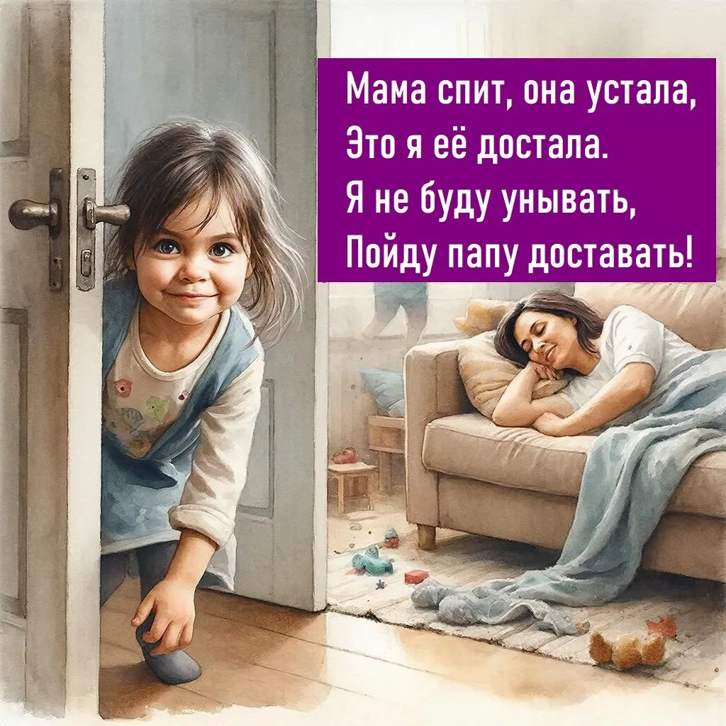 У вас так же?! 🤣