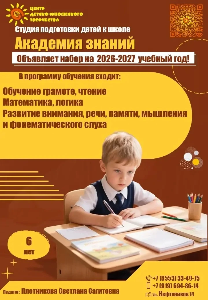 Уважаемые родители!