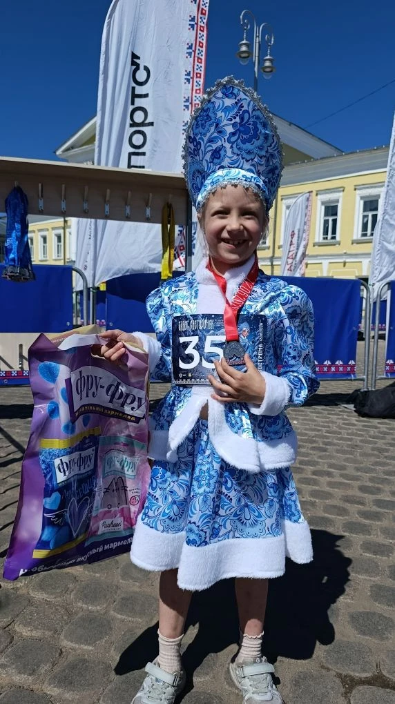 12 июня на Сусанинской площади царила атмосфера спорта и веселья!

🇷🇺🎉💥В честь Дня России состоя
