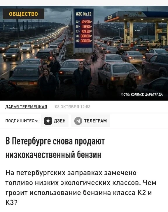 Изображение 1 к публикации «True Питер - Настоящий Питер»