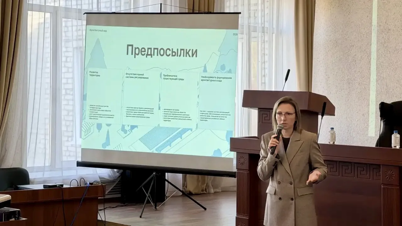 Продолжаем работу над архитектурным кодом Республики Алтай - сегодня обсуждения прошли ...