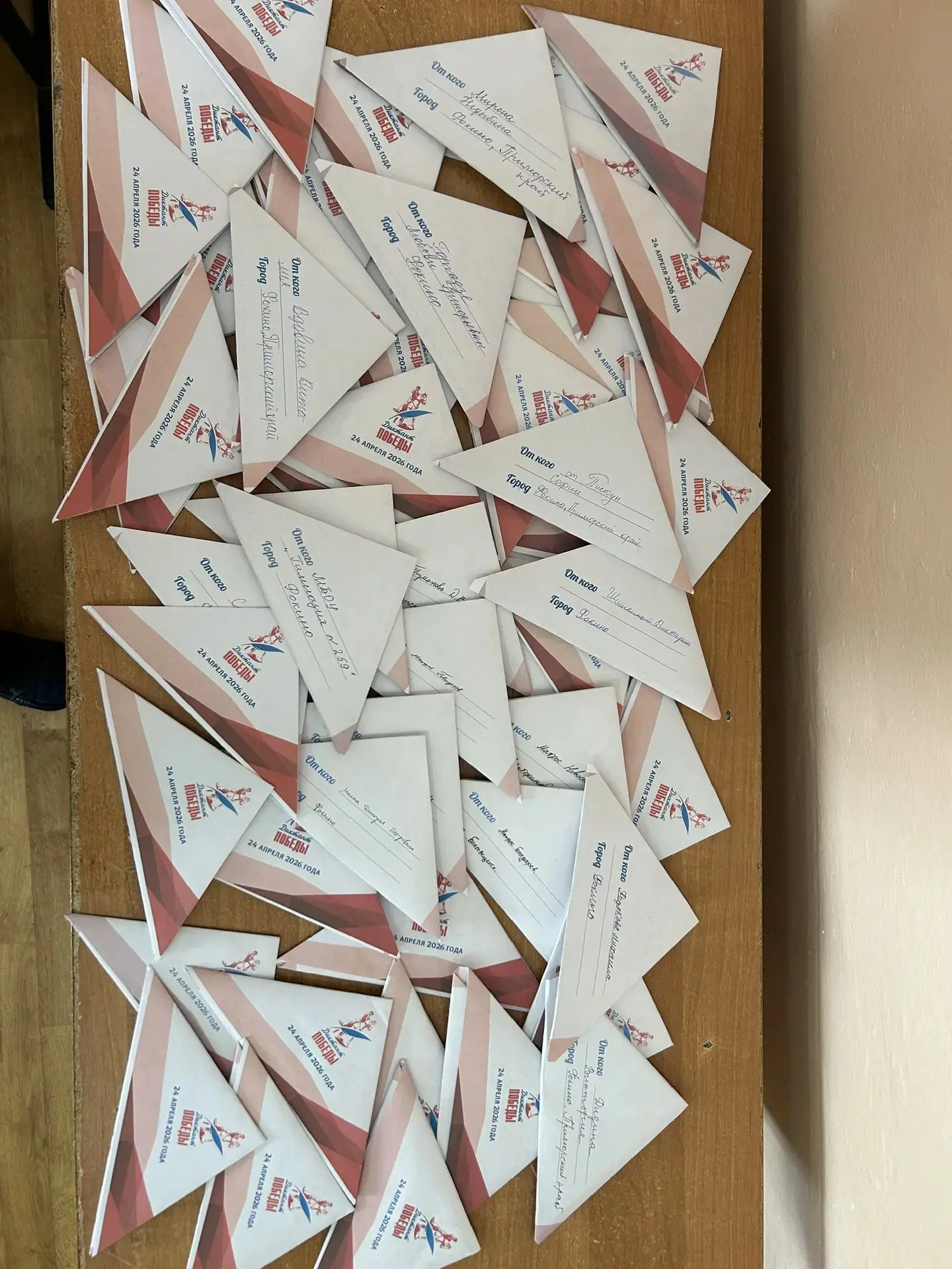 🎗️✍️ В ГИМНАЗИИ №259 ПРОШЁЛ ДИКТАНТ ПОБЕДЫ 2026  ☑️💫🇷🇺 24 апреля 2026 года в стенах МБОУ «Гимназия №