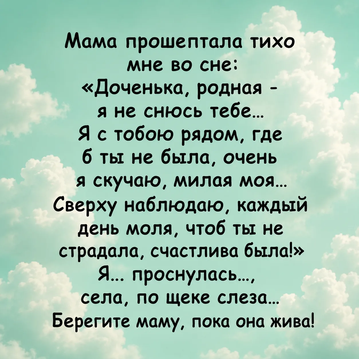 Оставьте любую реакцию 😊 Это лучшая благодарность для нас ❤️

Коллекция мыслей | Подписаться