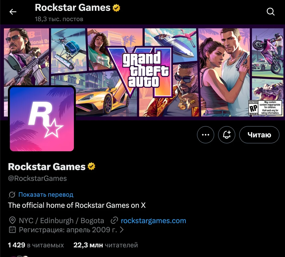 👀 Rockstar также обновила свои социальные сети в стиле GTA VI. Кажется, началось...


Чат Xbox • Иг