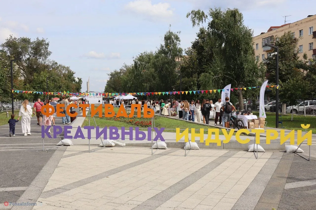 5 и 6 сентября в сквере Славы и на набережной Суры в Пензе состоялся Фестиваль креативн...