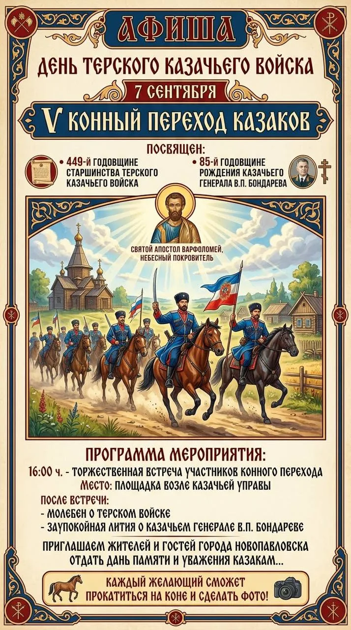 🇷🇺 Приглашаем всех!
