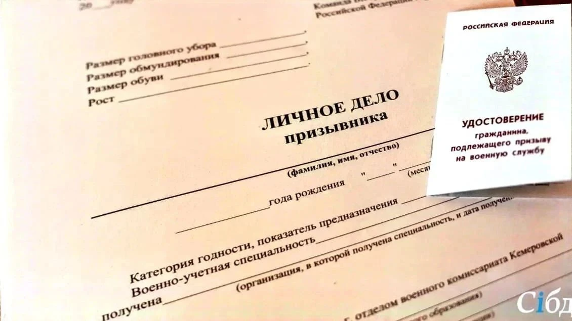 Уважаемые родители! мальчиков 2010 года рождения, зарегистрированных на территории села Стародубског