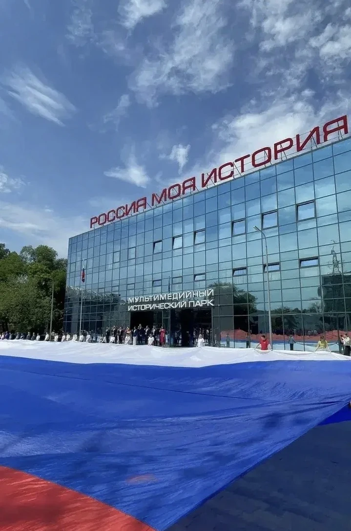 🇷🇺 Масштабный флешмоб ко Дню России!