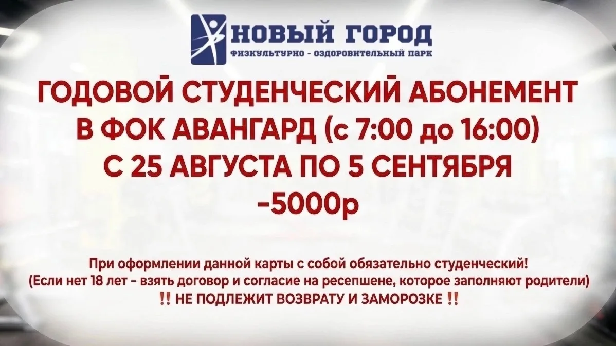 Студенты, этот пост для вас!