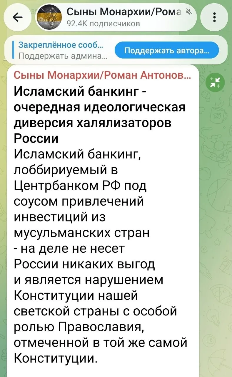 Русня обойдётся без денег, Лондону деньги нужнее.