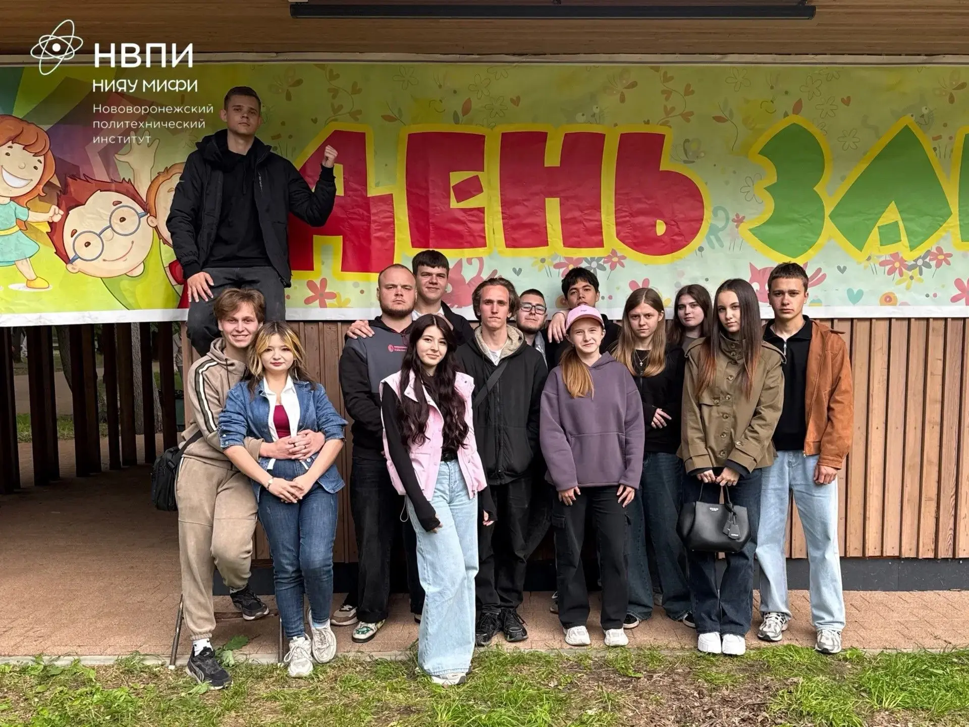 📰 Дайджест новостей филиалов НИЯУ МИФИ