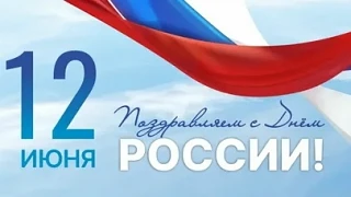 Поздравление руководителя Западно-Балтийского ТУ Росрыболовства