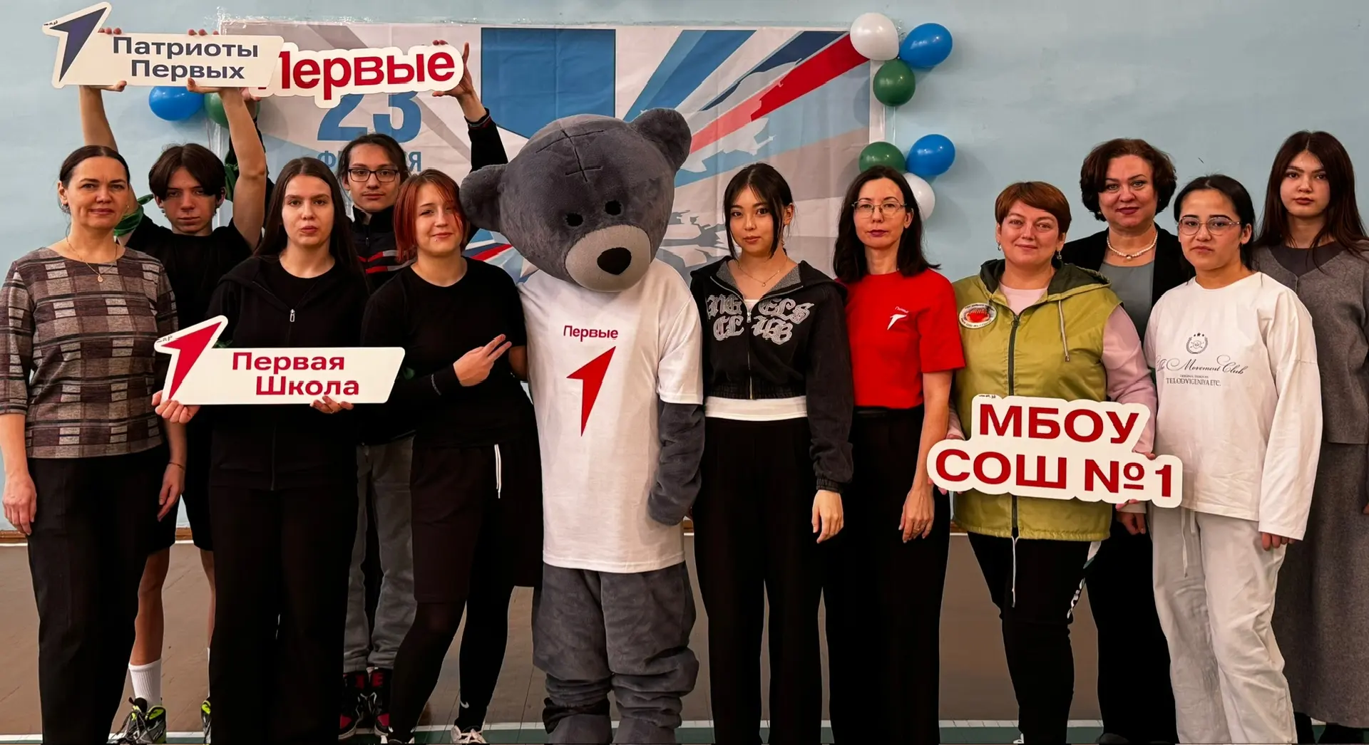 🐻 У нашего первичного отделения «Движение Первых» появился талисман!  В нашем первичном отделении «Д