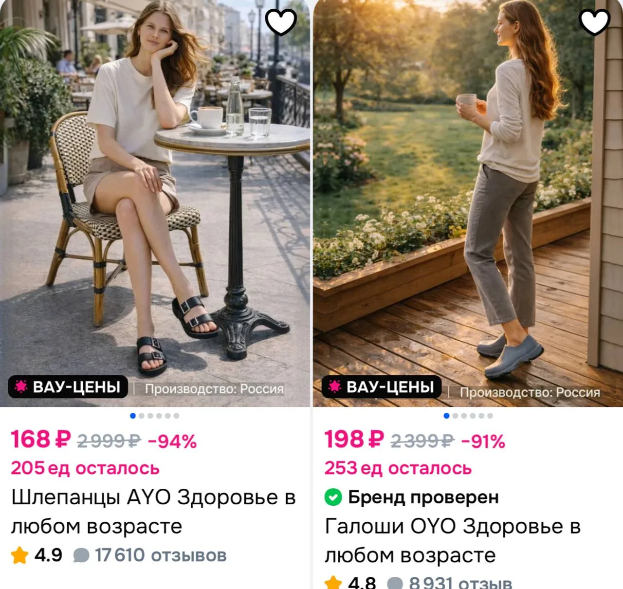 https://ozon.ru/s/gavari-miks