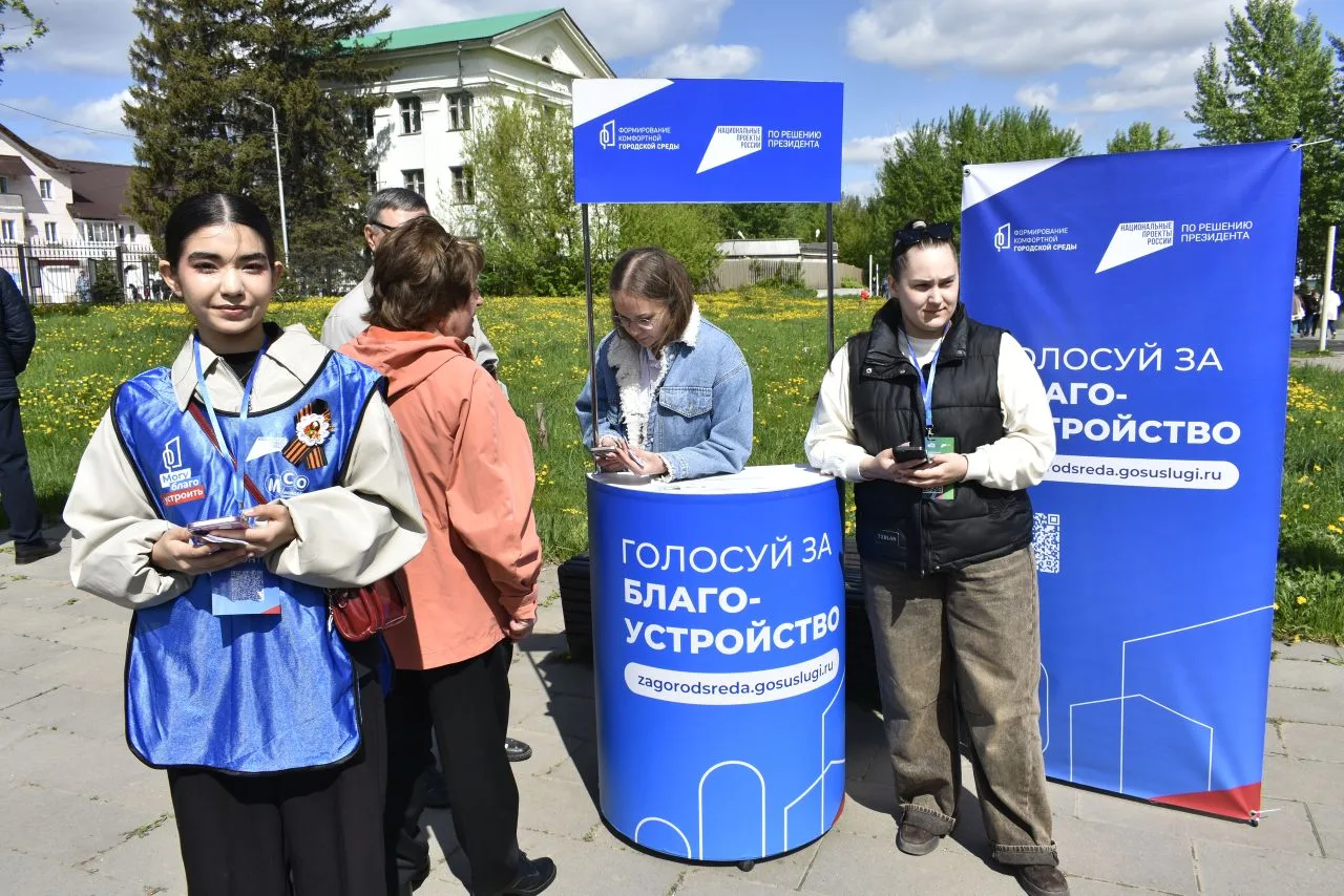 🗳️ Жигулёвск, ваш голос решает!  Продолжается рейтинговое голосование за объекты благоустройства на 