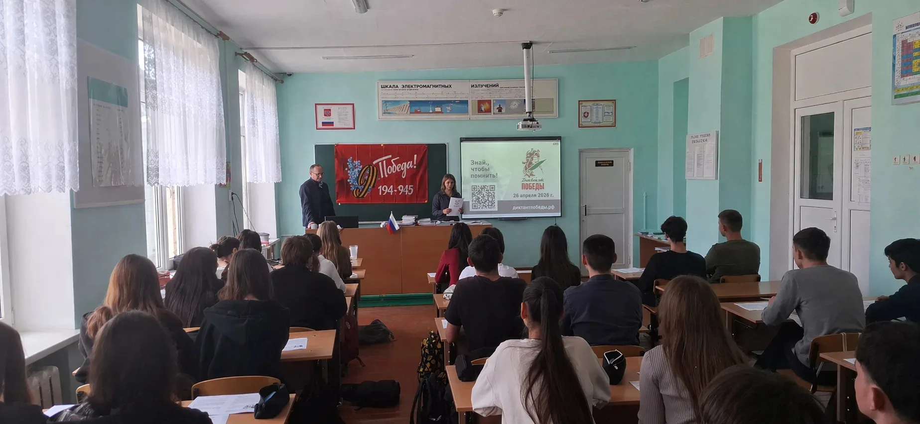 Помним, гордимся, побеждаем! 🎖️