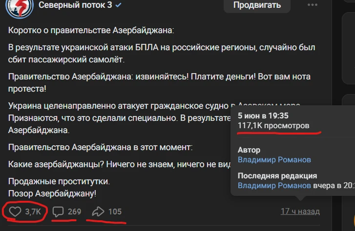жду, что этот пост тоже снесут, если он внезапно наберет 1 лям просмотров