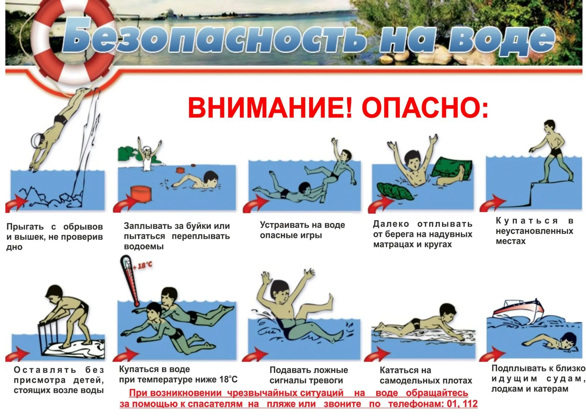 Фото