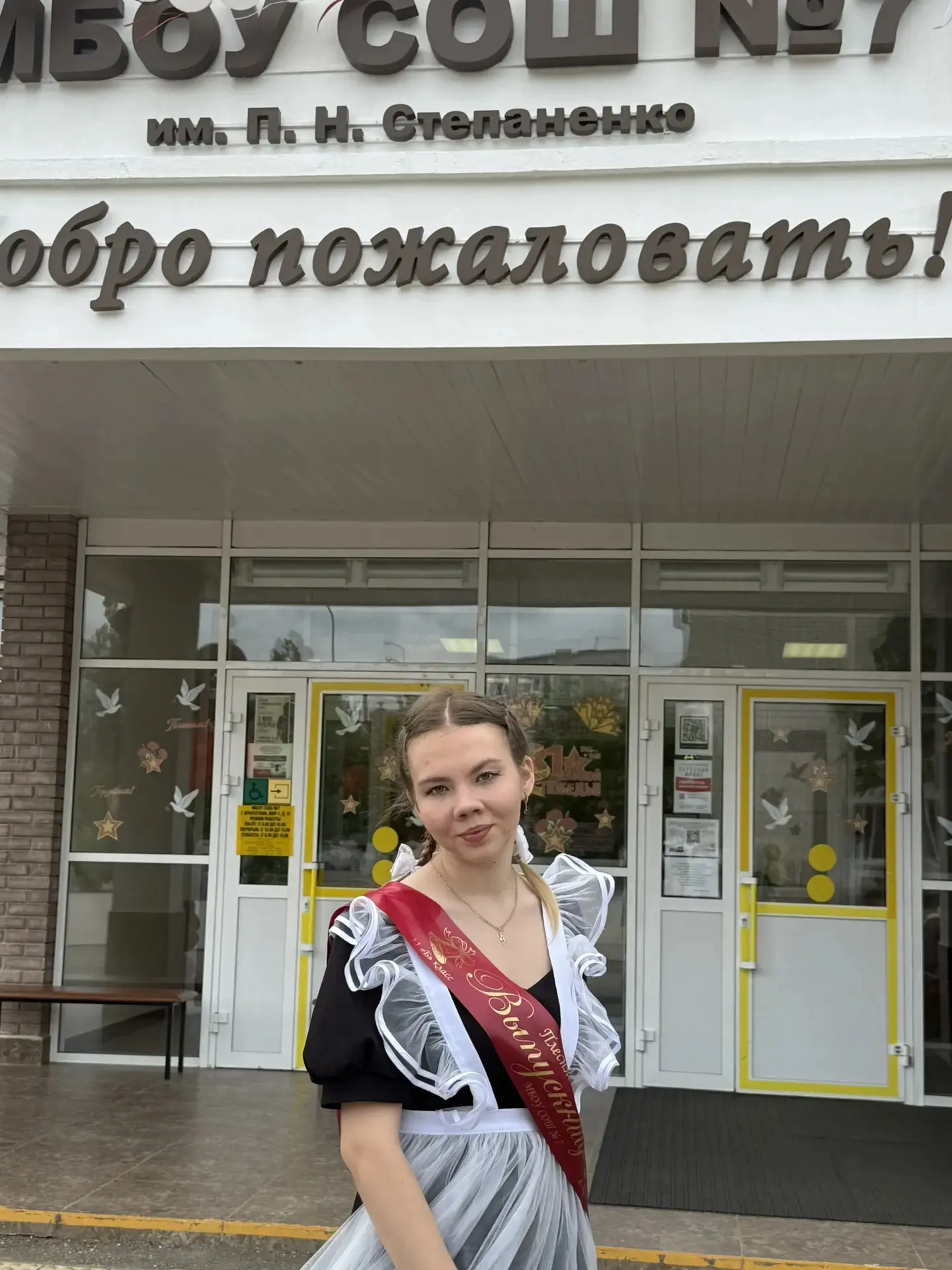 Внимание, друзья! 
У нас отличная новость!!!

С огромной гордостью поздравляем ученицу Плесняеву Диа