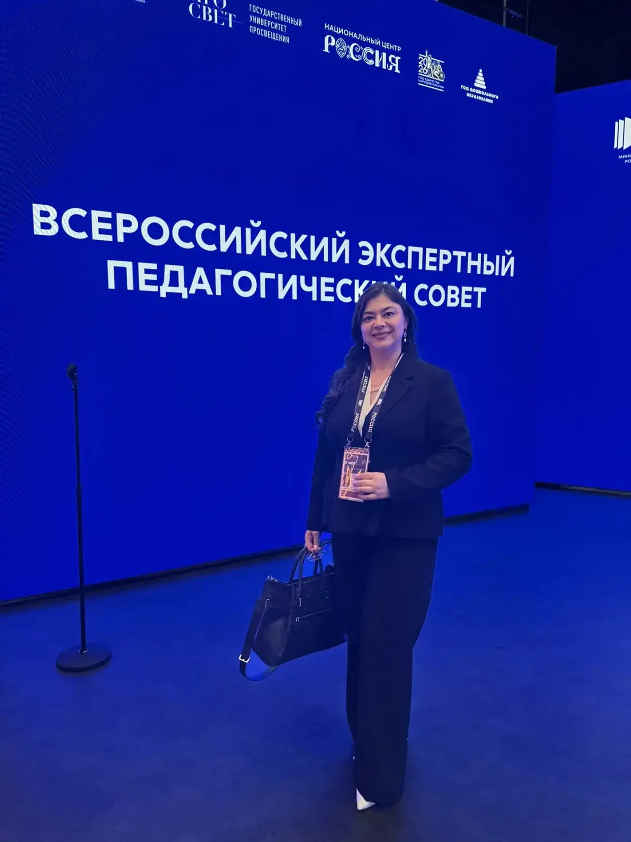 30 сентября 2026 года в Москве состоялось очное заседание Всероссийского экспертного пе...