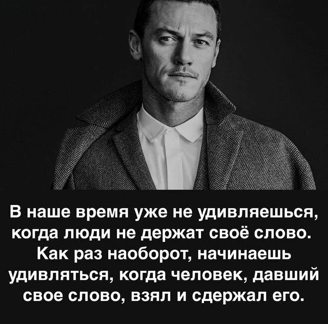 Цитаты о порядочности