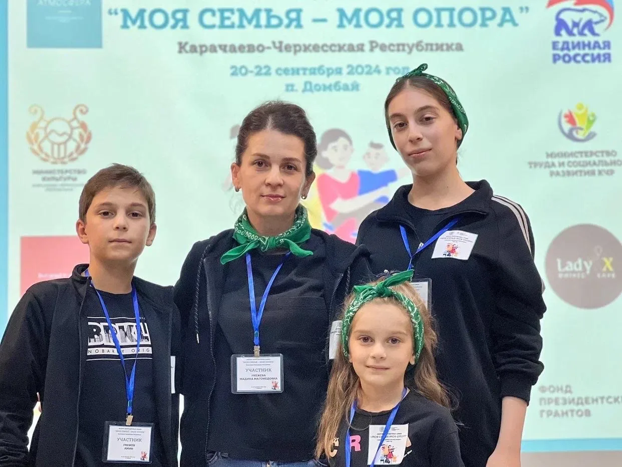 ❤ 15 мая – Международный день семьи