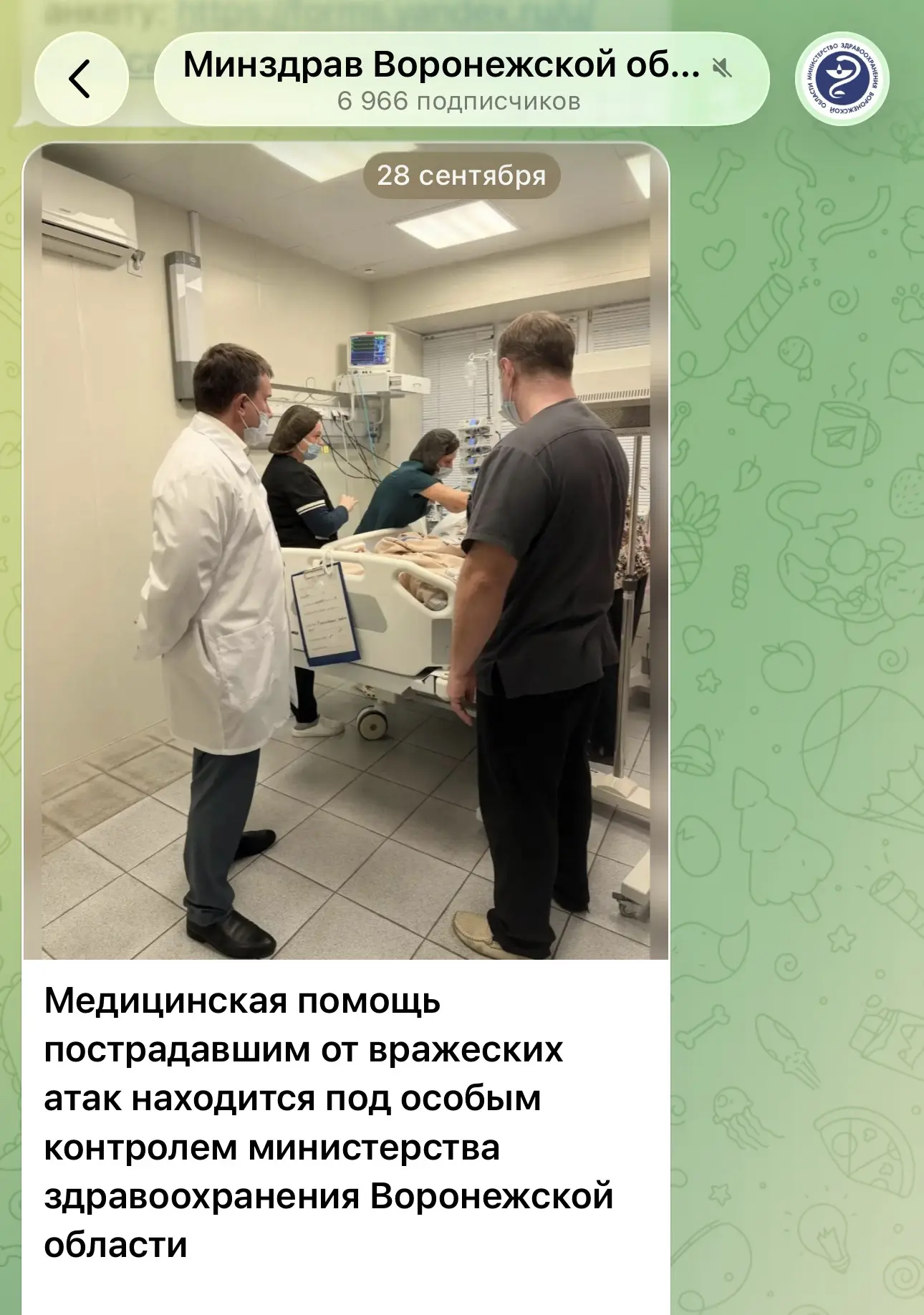 Объясните кто-нибудь пожалуйста министру здравоохранения Воронежской области Игорю Бани...