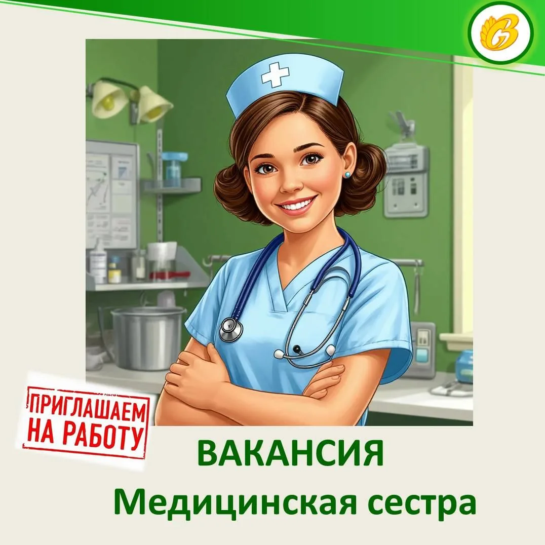 Комплексному центру социальной защиты населения города Сосногорска в отделение социальн...